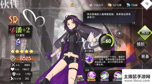命运神界梦境链接潘带什么装备好_潘毕业装备推荐[图]