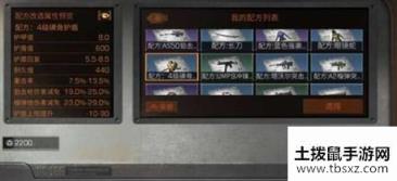 明日之后配方残页速刷攻略 配方残页获取途径汇总