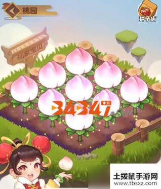 《魔幻厨房》中菜谱的如何合成？食材培育及菜谱合成攻略