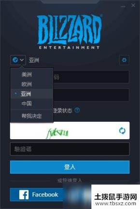 使命召唤16吃鸡不能下载解决方法