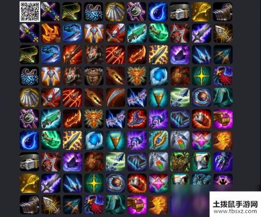 《LOL》云顶之弈10.6版本装备合成路线详情