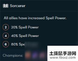 《LOL》S3云顶之奕六法师三星守三银河魔装机神阵容攻略