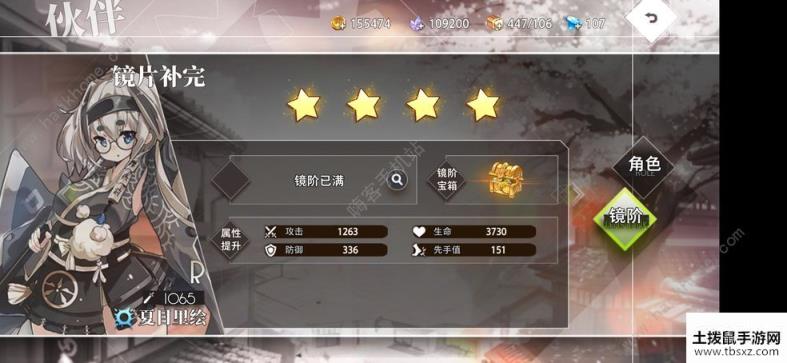 命运神界梦境链接黄泉比良坂彩蛋大全 黄泉比良坂彩蛋详解[视频][多图]