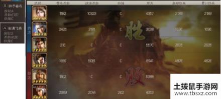 三国志战略版吕玲绮三势阵搭配分享 吕玲绮阵容攻略