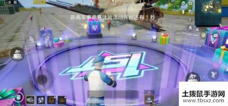 和平精英周年庆活动内容奖励 和平精英周年庆活动大全