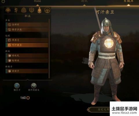 骑马与砍杀2游戏战斗技巧有哪些 实用小技巧整理分享