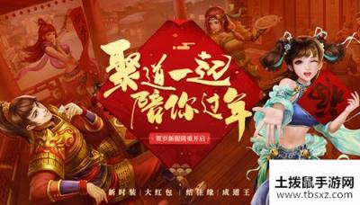 问道手游4周年活动详细一览 宠物探险/萌宠翻牌/中洲纪事玩法攻略[视频][图]