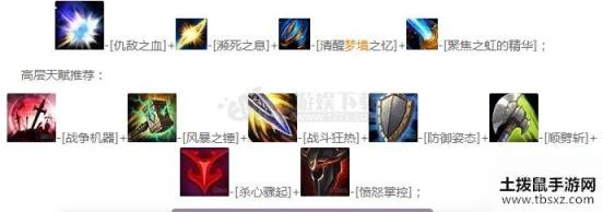 魔兽世界8.35武器战大秘境精华选择心得分享