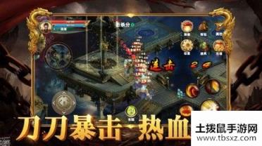 一刀战神攻略大全 新手注意事项详解[视频][多图]