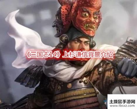 三国志14上杉谦信资料一览-三国志14上杉谦信背景介绍