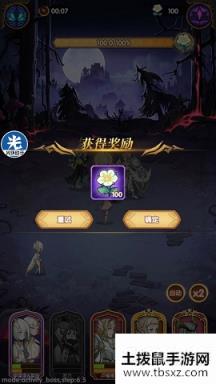 剑与远征死魂之引boss怎么打？死魂之引100花获得方法