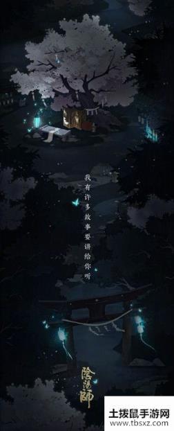 阴阳师SP青行灯什么时候出？SP青行灯技能详细一览[视频][多图]