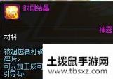 DNF时间结晶作用分析 DNF时间结晶获得详情一览