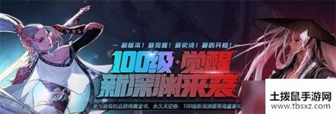 DNF3月19日更新内容是什么 DNF3月19日全更新内容汇总