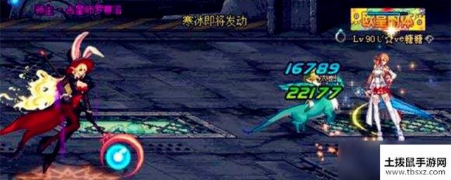 dnf95女弹药物理还是魔法