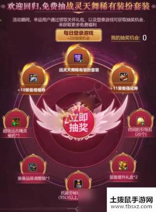 DNF会员幸运关怀礼包在哪领取 DNFQQ会员幸运关怀礼包玩法一览