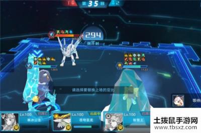 奥拉星手游巅峰塔117层通关阵容及打法详解