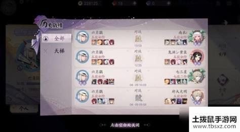 阴阳师百闻牌新版鬼火如何使用 进阶鬼火作用及使用技巧详解