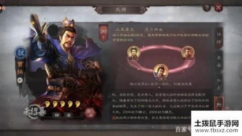 三国志战略版cc是什么意思