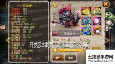 战神之怒，势如破竹!《小冰冰传奇》新魂匣泰坦魔域战神震撼登场!