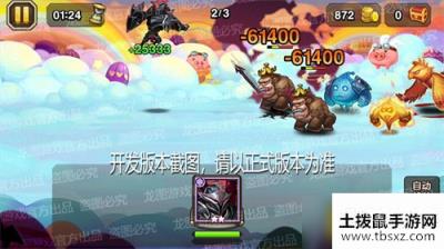 战神之怒，势如破竹!《小冰冰传奇》新魂匣泰坦魔域战神震撼登场!