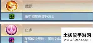 诛仙手游镜中幻境BOSS怎么打？ 镜中幻境BOSS打法及完美通关详解