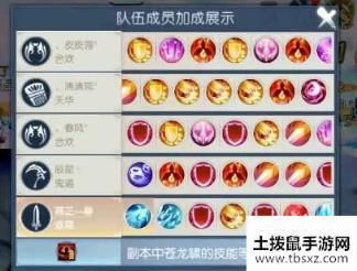 诛仙手游镜中幻境BOSS怎么打？ 镜中幻境BOSS打法及完美通关详解