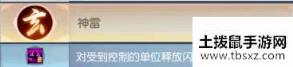 诛仙手游镜中幻境BOSS怎么打？ 镜中幻境BOSS打法及完美通关详解