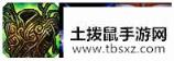 云顶之弈s3银河魔装刺厉害吗-银河魔装刺阵容玩法攻略
