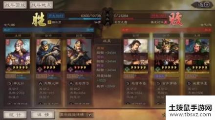 三国志战略版黑科技阵容一览