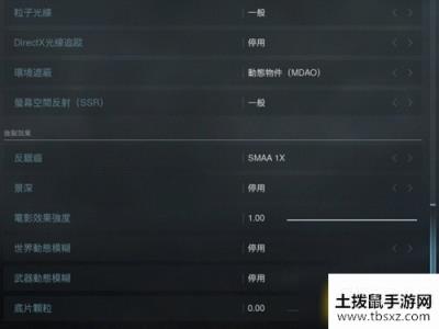 使命召唤16战区百帧不卡怎么设置-百帧不卡流畅设置方法