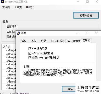 《使命召唤战区》Dev致命错误解决方法