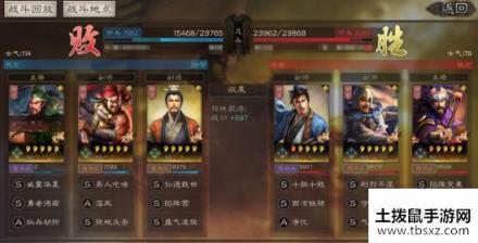 三国志战略版张辽爆头队阵容推荐 新版张辽怎么搭配