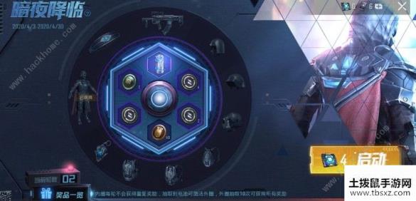 和平精英暗夜降临值得入手吗 暗夜武装系列皮肤最低价格[视频][多图]
