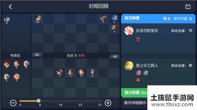 王者荣耀王者模拟战新版本射手体系怎么玩 最强射手阵容搭配推荐