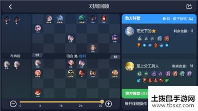 王者荣耀王者模拟战新版本射手体系怎么玩 最强射手阵容搭配推荐