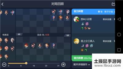 王者荣耀王者模拟战新版本射手体系怎么玩 最强射手阵容搭配推荐