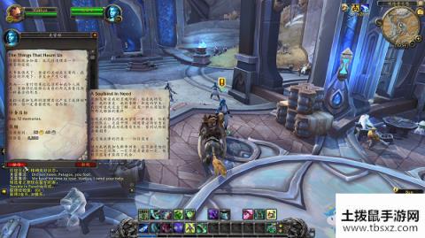 《魔兽世界》9.0晋升堡垒任务线前瞻