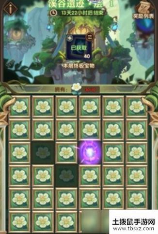 剑与远征溪谷遗迹下一层怎么进入