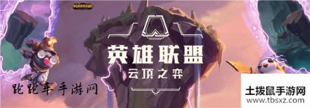 云顶之弈10.5装备合成图高清 云顶之弈10.5版本装备合成表