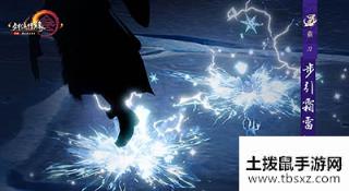 《剑网3》全民助威活动4.10开启 全门派大师赛脚印曝光