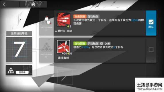 明日方舟干员蓝毒技能伤害介绍 明日方舟干员蓝毒怎么样