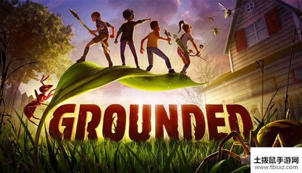 黑曜石的新游戏《Grounded》在七月开启抢先测试