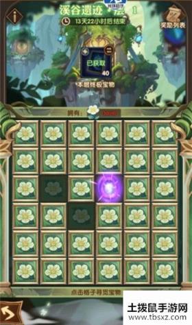 剑与远征溪谷遗迹第二层怎么进 溪谷遗迹第二层进入方法介绍[多图]