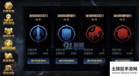 DNF绝望之塔极致冒险玩法详情一览 全绝望之塔极致冒险奖励汇总
