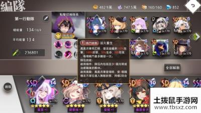 命运神界梦境链接无敌阵容搭配分享