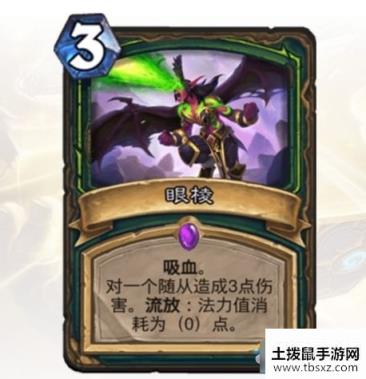 《炉石传说》为什么奇数瞎巴库不触发效果