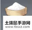 原神面粉能做什么食物