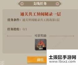 山海镜花新手怎么提升实力 新手提升攻略大全[视频][多图]