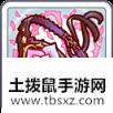 公主连结深月怎么样 二星角色眼罩全方位解析攻略